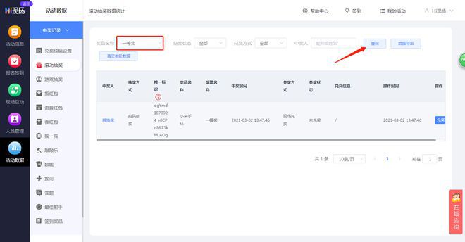 2024年公司年会策划的互动游戏推荐_年会现场玩什么游戏有创意？(图5)