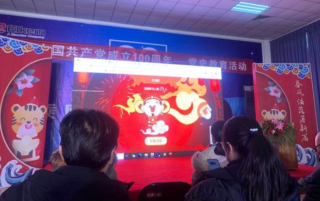 公司年会活动-大屏抽奖互动暖场游戏燃爆会场(图1)