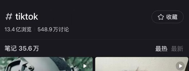 突然爆火！中国热门社交媒体应用登顶美国AppStore