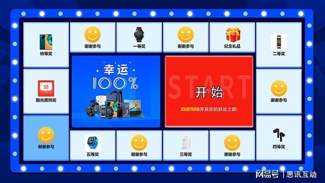 100个经典游戏_今年年会不冷场_活跃气氛的大屏互动游戏
