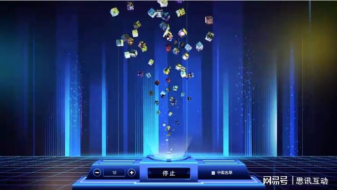100个经典游戏_今年年会不冷场_活跃气氛的大屏互动游戏(图4)