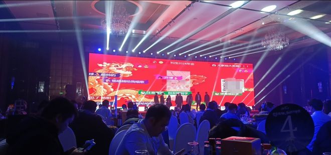 年会现场气氛怎么搞起来？哪些大屏抽奖互动游戏适用于年会活动？
