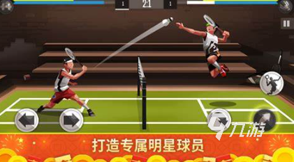 好玩可以联机的手游哪些值得玩2024 能够联机的手游合集(图8)