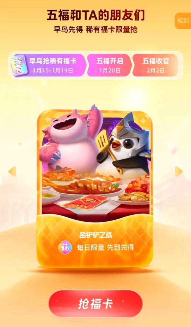 全民热议的畅销榜常客腾讯又跑出一个现象级爆款(图4)