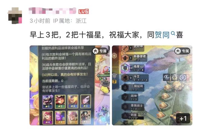 全民热议的畅销榜常客腾讯又跑出一个现象级爆款(图3)