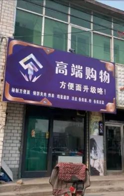 全民热议的畅销榜常客腾讯又跑出一个现象级爆款(图5)