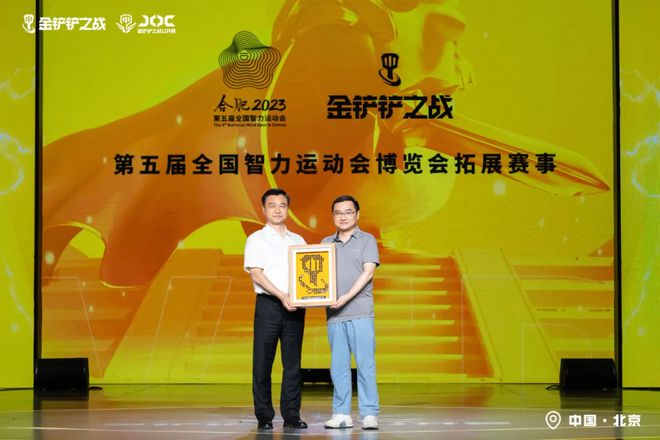 全民热议的畅销榜常客腾讯又跑出一个现象级爆款(图14)