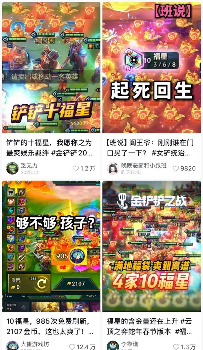 全民热议的畅销榜常客腾讯又跑出一个现象级爆款(图11)