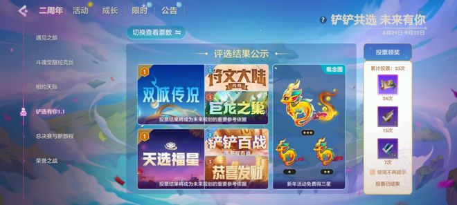 全民热议的畅销榜常客腾讯又跑出一个现象级爆款(图20)