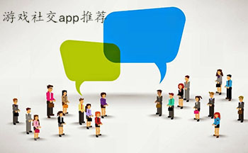 新凡人修仙传游戏试玩：《凡人修仙传》正版同名改编微社交组团修炼手游！