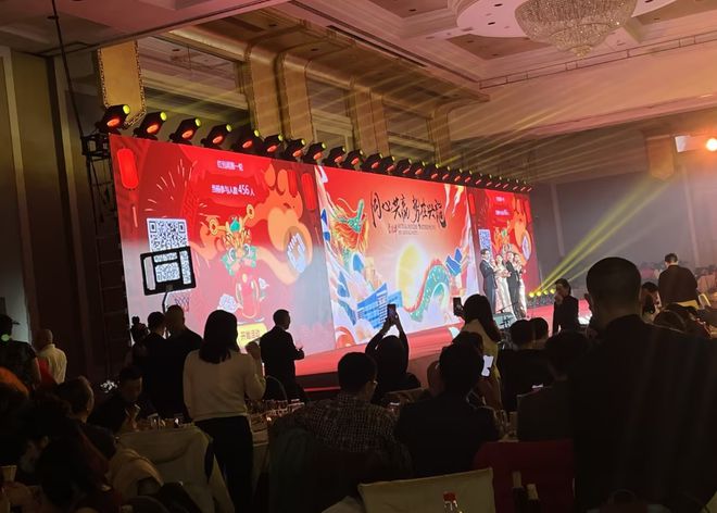适合在年会上玩的游戏大盘点年会万人大屏现场互动游戏推荐