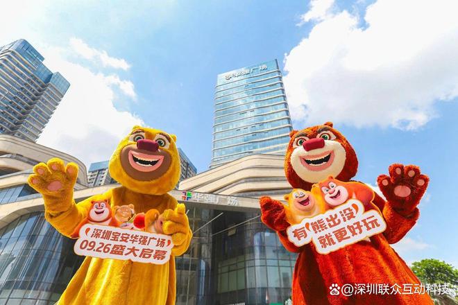 联众互动：以 IP 为核游戏化营销为翼解锁开业营销新范式