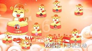 有了这个年会游戏系统让别的HR羡慕去吧～_年会互动游戏