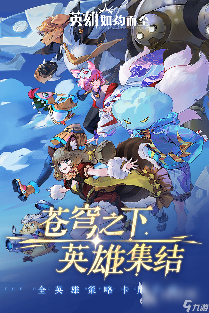 热门的多人联机手游下载介绍2024 可玩性高的联机游戏分享