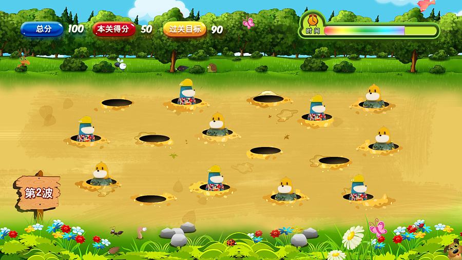 高颜值PC真人互动新游《完蛋前传》震撼登场！