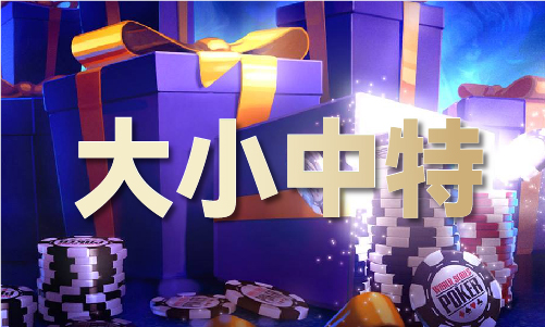 澳门2024最快查询