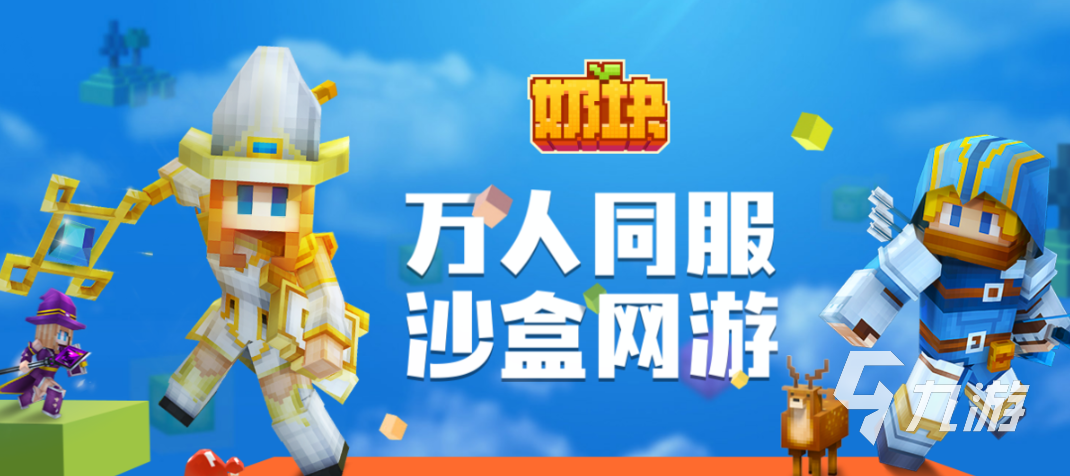 好玩的社交游戏合集2023 可以社交的游戏下载大全(图3)