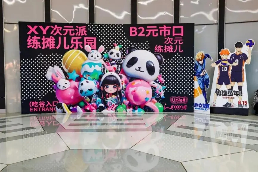 “谷子经济”如何引领零售新风向(图3)