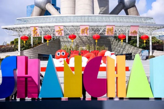 速速收藏！上海春节期间推出127项文旅臻选活动(图2)