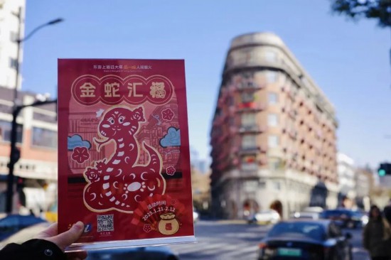 速速收藏！上海春节期间推出127项文旅臻选活动(图6)
