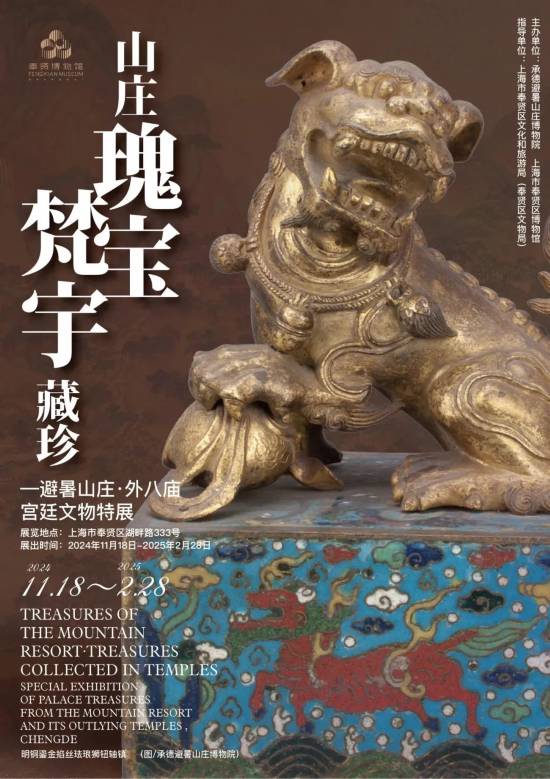 速速收藏！上海春节期间推出127项文旅臻选活动(图27)
