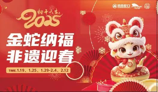 速速收藏！上海春节期间推出127项文旅臻选活动(图23)
