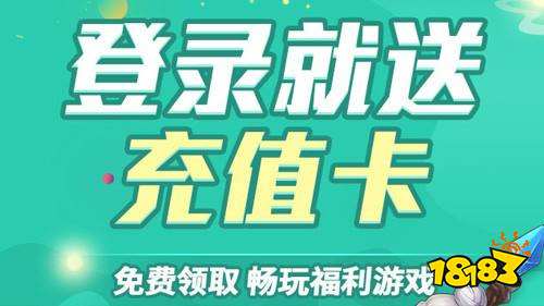 001折扣游戏平台永久免费 手游折扣01折游戏盒子大全(图7)
