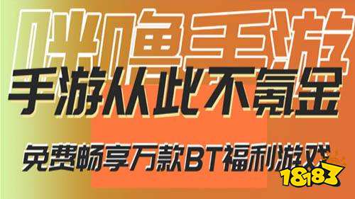 001折扣游戏平台永久免费 手游折扣01折游戏盒子大全(图3)