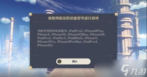 原神是贴图游戏吗 原神pc端内存多少gb