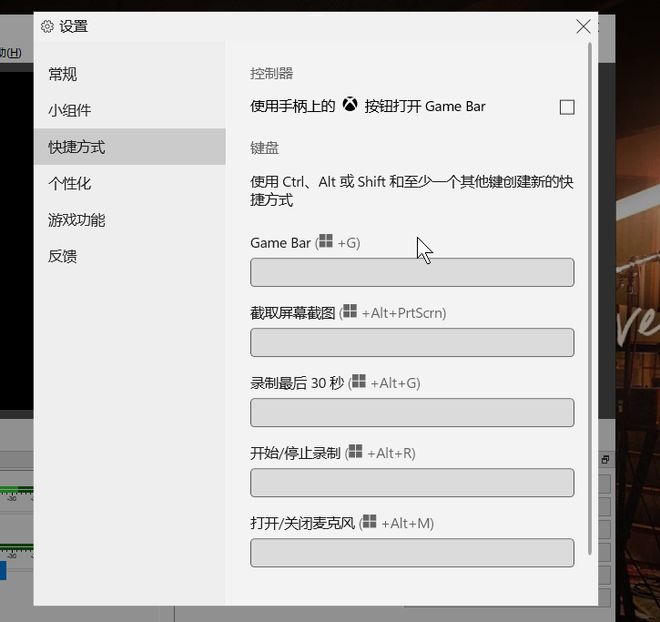 六款宝藏电脑录屏软件让你的游戏直播、课程录制更精彩(图7)