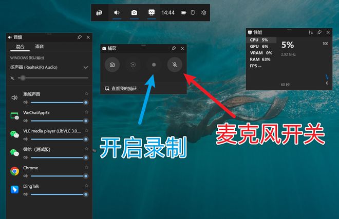 六款宝藏电脑录屏软件让你的游戏直播、课程录制更精彩(图8)