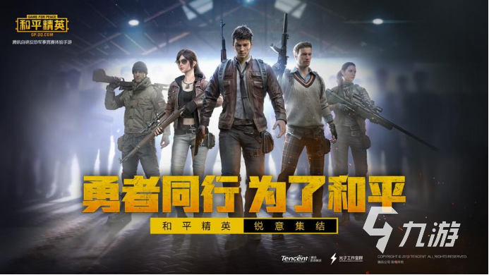受欢迎的社交游戏推荐有哪些 可以交朋友的手游推荐(图2)