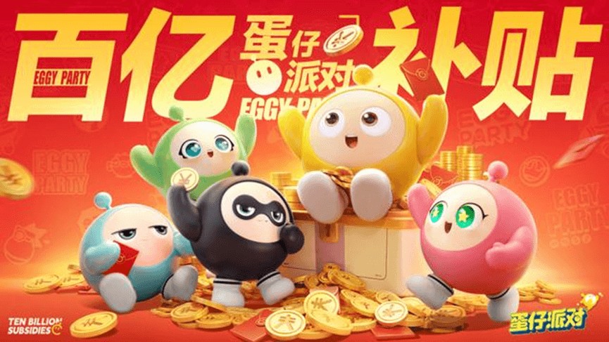 马化腾点名批评：腾讯如何输掉派对游戏关键一役、(图7)