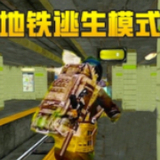 电子平台游戏怎么玩_电子平台游戏怎么玩下载P
