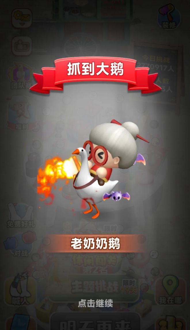 假期戒断综合症的年轻人开始对“土味小游戏”上瘾(图7)