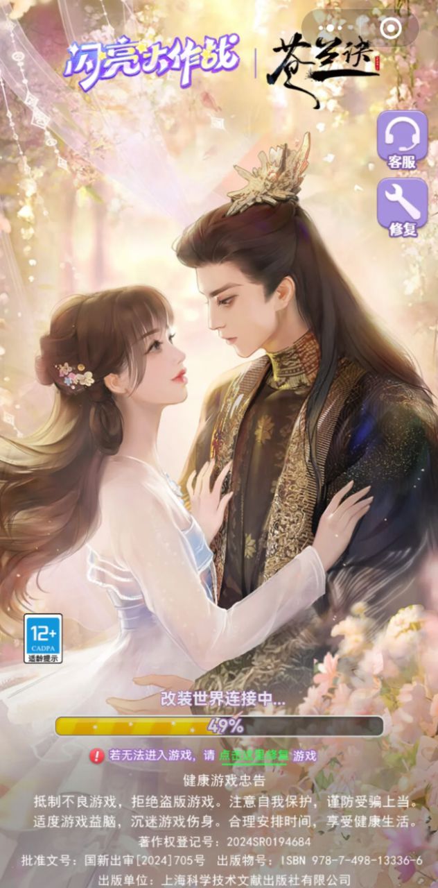 假期戒断综合症的年轻人开始对“土味小游戏”上瘾(图10)