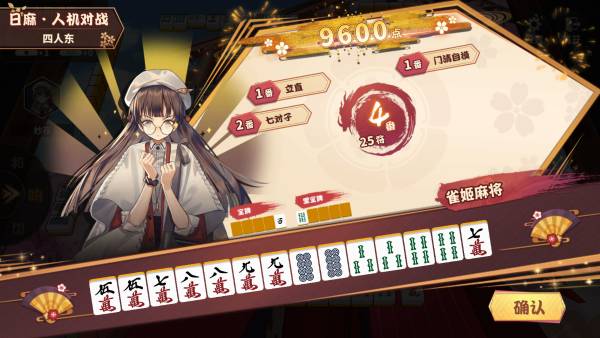 免费棋牌游戏下载 免费的棋牌游戏有哪些推荐(图7)