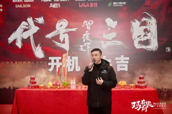 以文化自信为笔《代号三国》绘就影视互动游戏新画卷