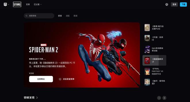 2025年游戏产业预测：祛魅的手游与老去的玩家(图10)
