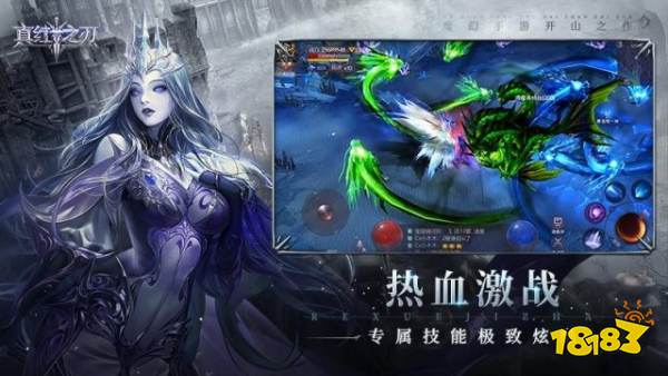 奇迹网络游戏有哪些好玩的 奇迹网络游戏推荐(图3)