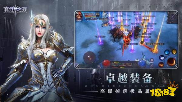 奇迹网络游戏有哪些好玩的 奇迹网络游戏推荐(图2)