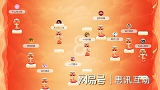 2025元宵节精选互动抽奖游戏_元宵节活动策划方案_摇一摇游戏(图3)