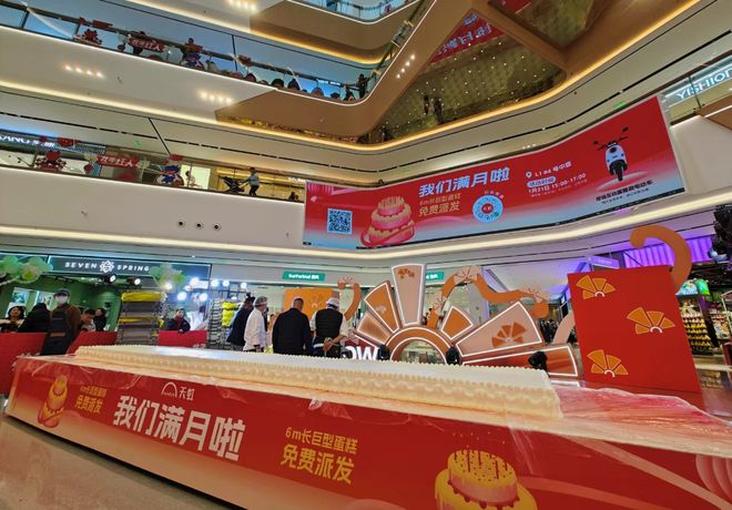 2025年常用的大屏幕抽奖互动游戏有哪些？哪个平台可以免费搭建？(图2)