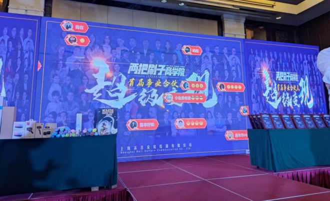 2025年4个热门好玩婚礼互动游戏燃爆你的婚礼新人赶紧收藏(图3)