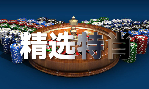澳门慈善凤凰游戏网（中国）iosAndroid通用版APP最新版