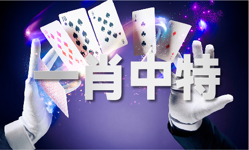王中王资料资料大全凤凰游戏网_王中王大全凤凰游戏网V