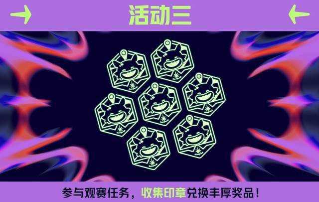 云顶之弈澳门公开赛火热开赛！全民参与共享电竞狂欢(图9)