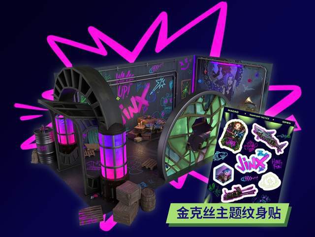 云顶之弈澳门公开赛火热开赛！全民参与共享电竞狂欢(图14)