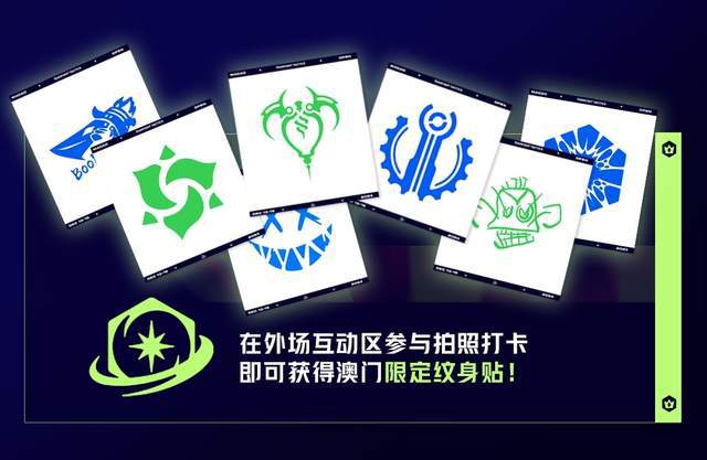云顶之弈澳门公开赛火热开赛！全民参与共享电竞狂欢(图17)