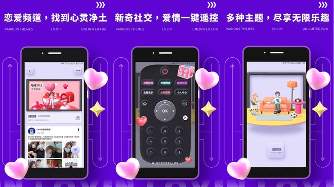 2025年相亲软件必选推荐这几款社交软件能脱单(图2)